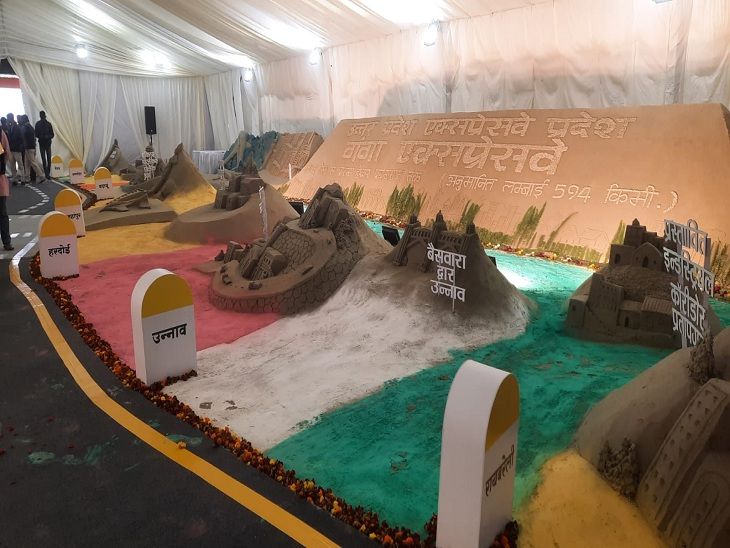 Bareilly... Model of Ganga Expressway made from the sand of Ganga ...