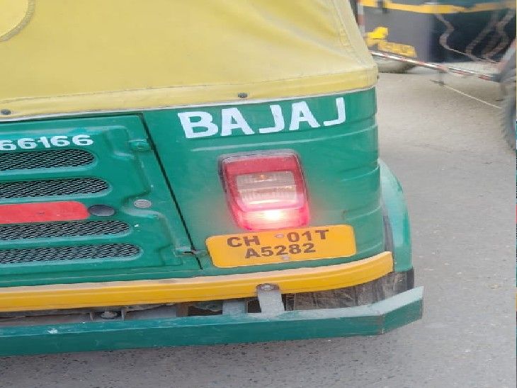 Fake Number Plate Auto Rickshaw Caught By Police In Chandigarh ...