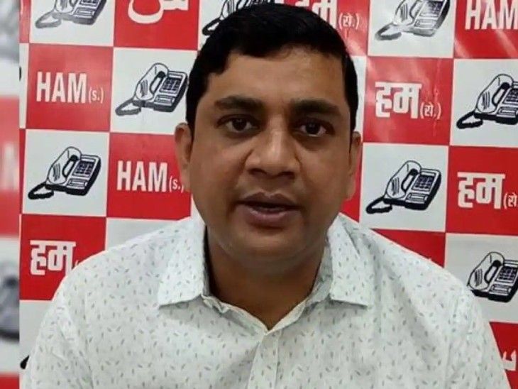 Ham Leader Danish Rizwan Reaction on Congress; Bihar Bhaskar Latest ...