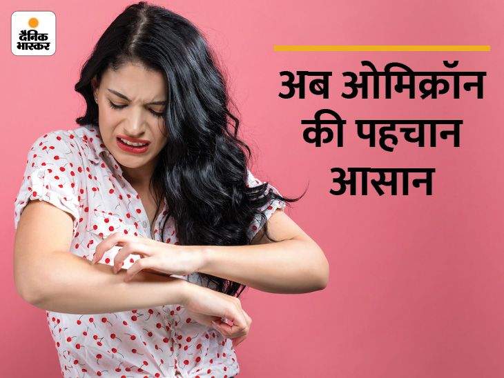 If there are these three types of rash on the skin, then be careful ...