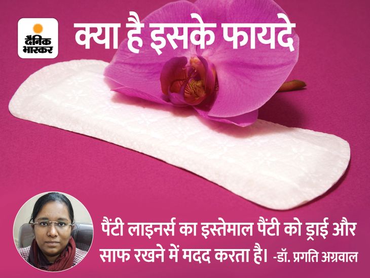 panty Liners When to Use Them Apart from White Discharge पैंटी