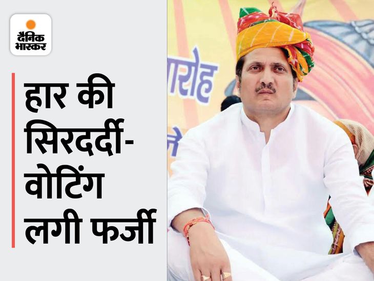 Big allegation of election agent of sugarcane minister Suresh Rana ...