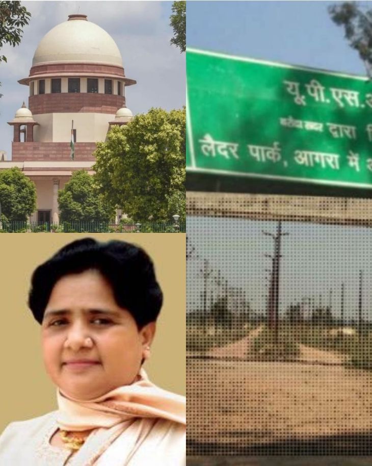 Leather Park project in Agra, hearing in Supreme Court, letter written ...