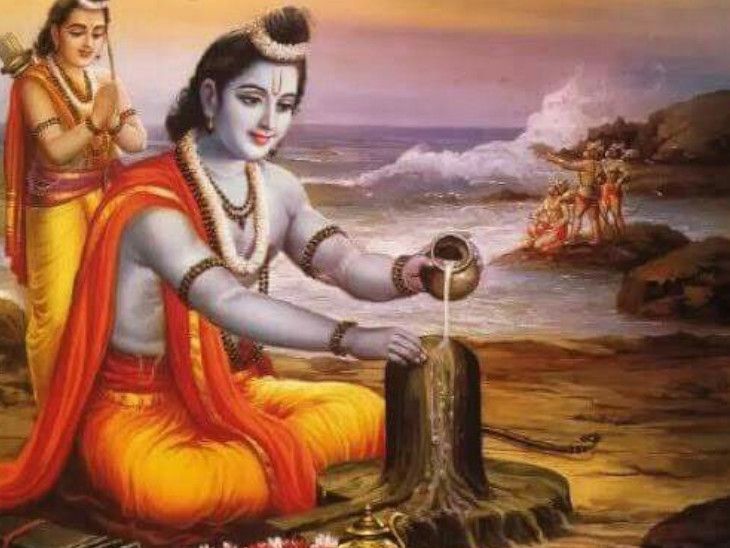 worshiping Shiva and Shri Ram, Lord Shiv is the lord of the world ...