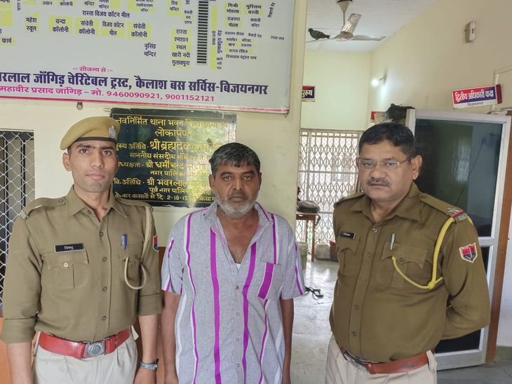 The supplier, who was lodged in the Central Jail of Udaipur, was