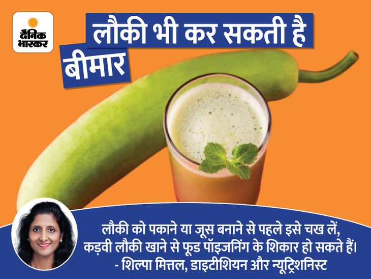 Bitter gourd can poison, eating it can cause vomiting, diarrhea