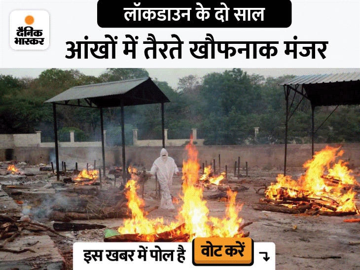 Father by day, son's death in evening, lit on the same pyre; The son had brought the father's