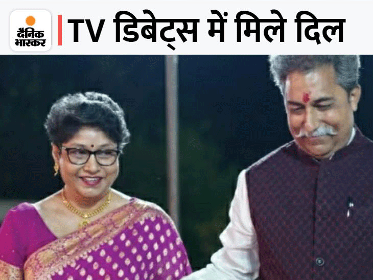 Shailbala of Indore and Rakesh Pathak of Gwalior will get married