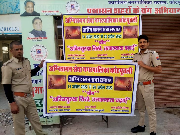 The event will be held from 14 to 20 April, the theme will be 'Learn