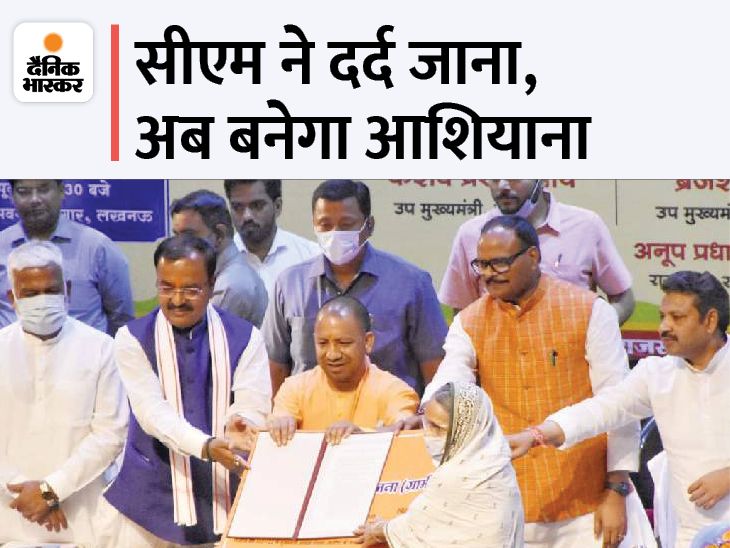 Pakistani 63 Hindu Bengali got the right in 31 years lucknow uttar ...