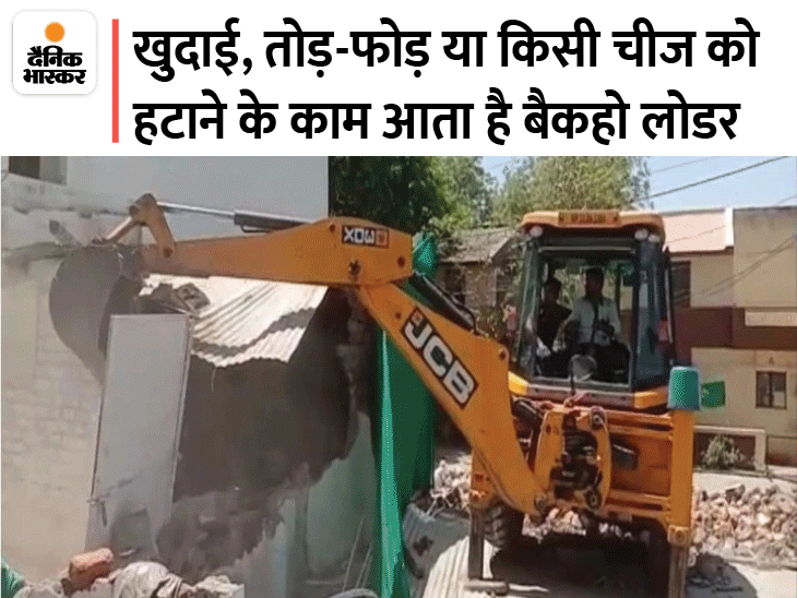 Delhi Jahangirpuri Violence Action Difference Between Bulldozer Vs