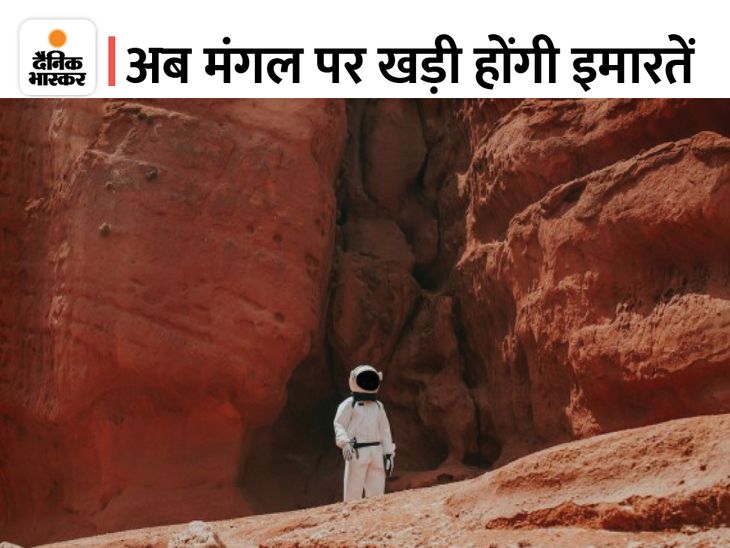 Scientists made space brick, it was made of bacteria and soil; Will be ...
