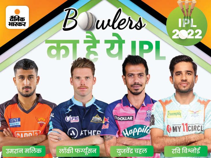 IPL Points Table Top 4 Teams Fast Bowler Umran Malik, Mohammed Shami