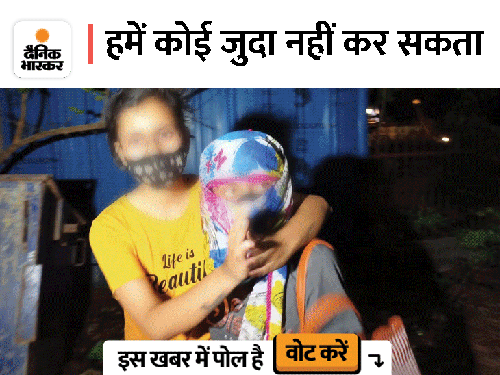 The family of one girl built a wall in the way of marriage, a case of