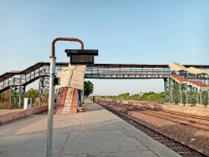 Bhinmal first railway station on broad gauge Samdari-Bhildi railway ...