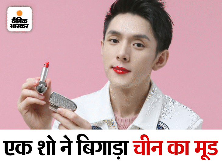 'Lipstick Man' told the story of Tiananmen Square to Chinese youth