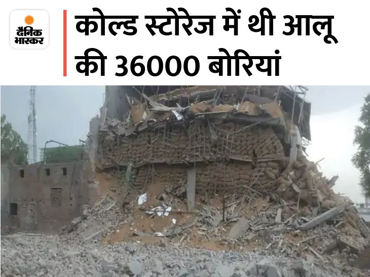 Cold Storage Building Collapse, Accident between rain and strong winds ...