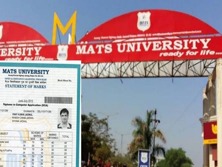 Manendragarh MLA fake degree mats university high court chhattisgarh