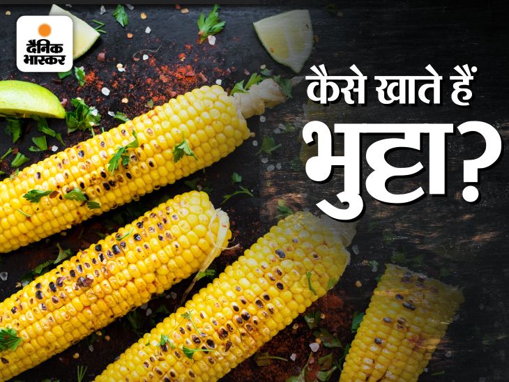 Gas, acidity, diarrhea due to eating raw and hard corn, upset stomach