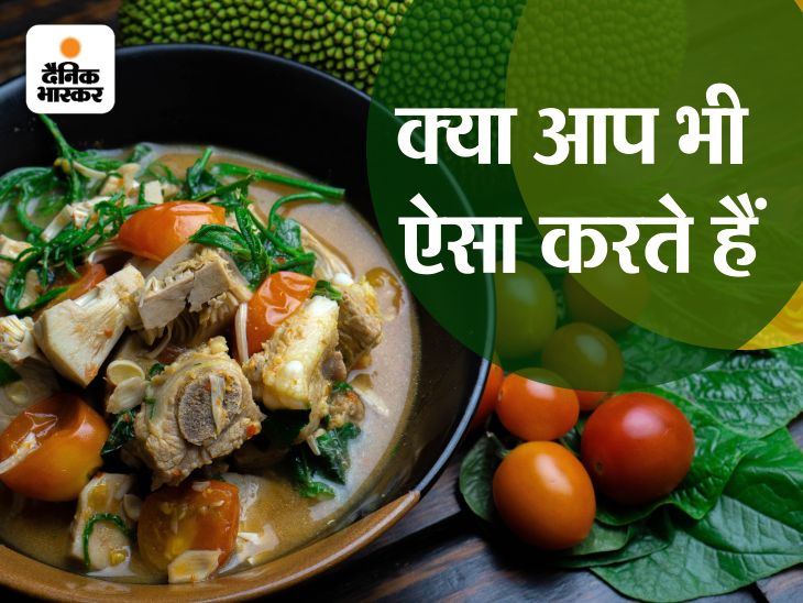 Eating with paneer, okra, fish and citrus fruits will upset the stomach