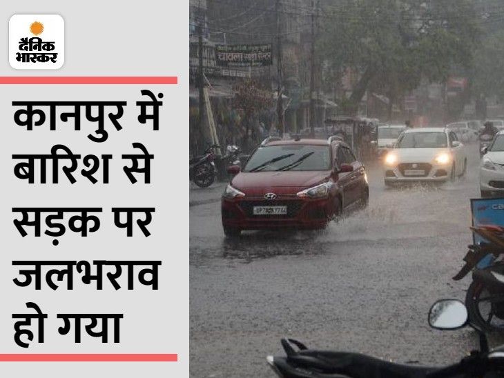 Rain may continue for 6 days, all 30 gates of Ganga Barrage opened, UP