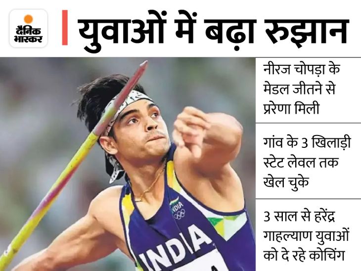 National Javelin Throw Day Today; Day Being Celebrated In The Name Of