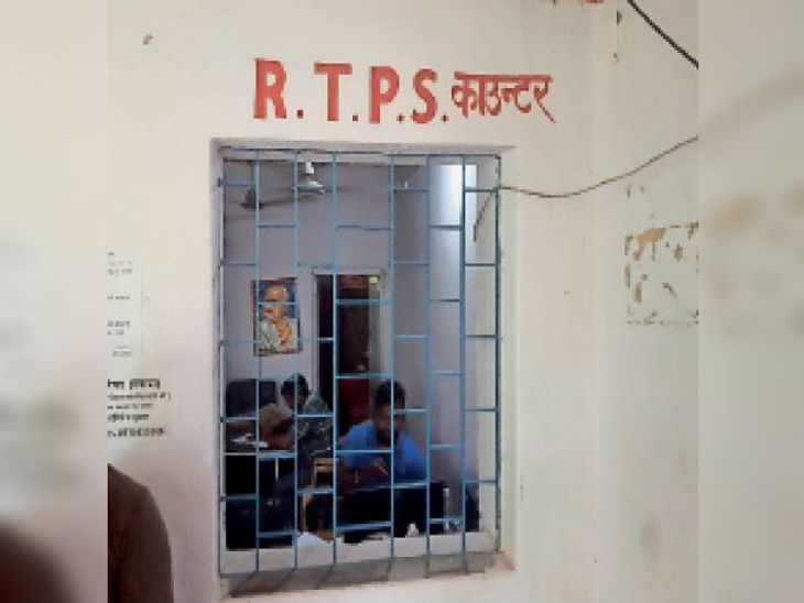 Separate RTPS counter of city units opened, but neither application nor ...
