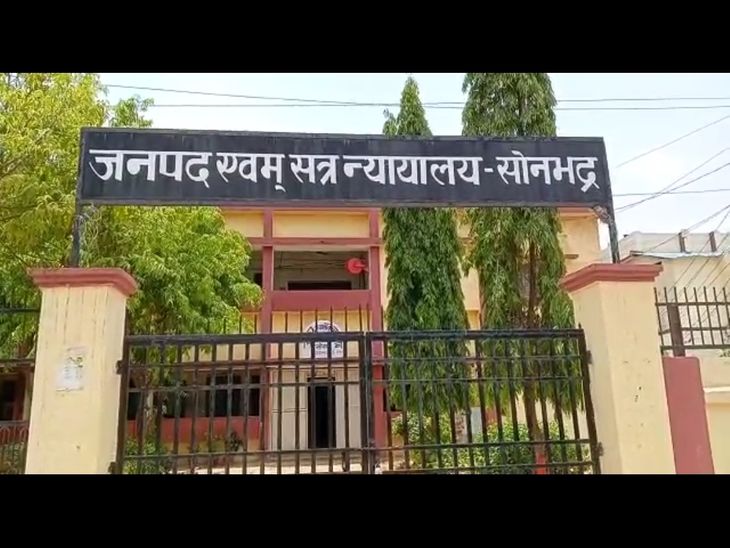 Rambali was imprisoned for 10 years, accused mother-in-law acquitted ...
