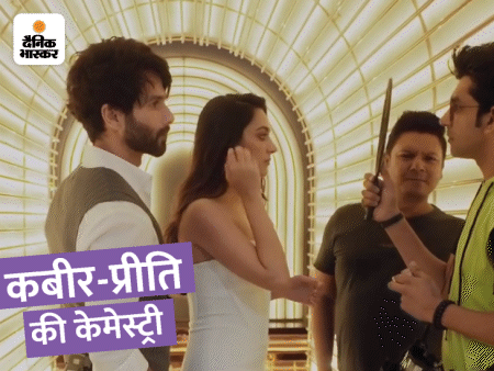 Shahid-Kiara recreated the scene of 'Kabir Singh' on the sets, shared a