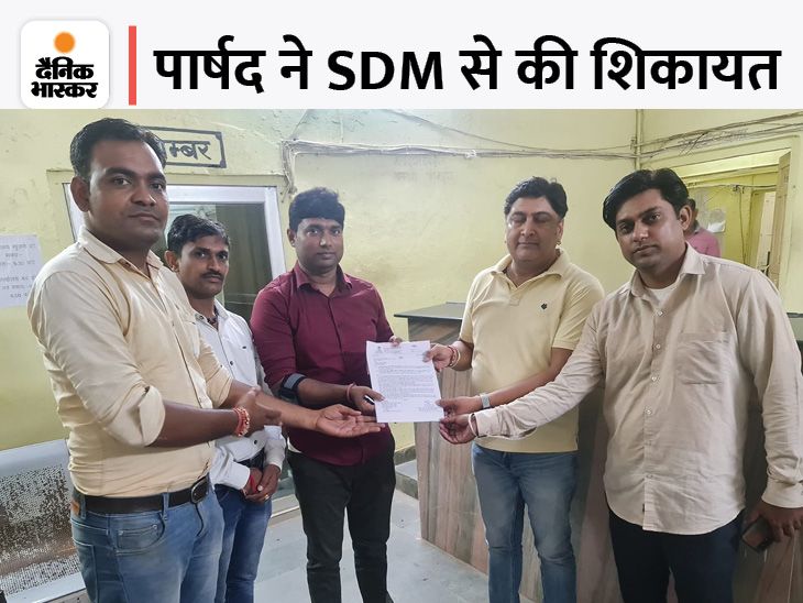 Rajasthan Electricity Corporation News; Councilor To Dausa SDM Over ...
