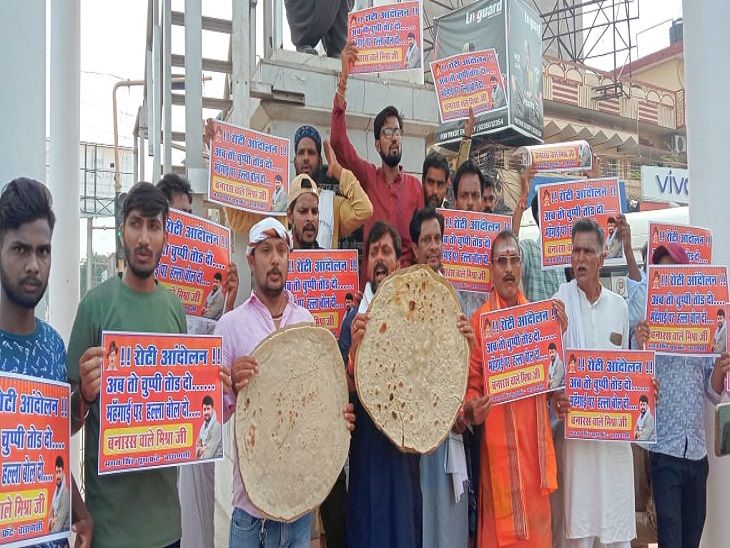 Demonstration with bread in hand against inflation, Workers of Shaheed ...
