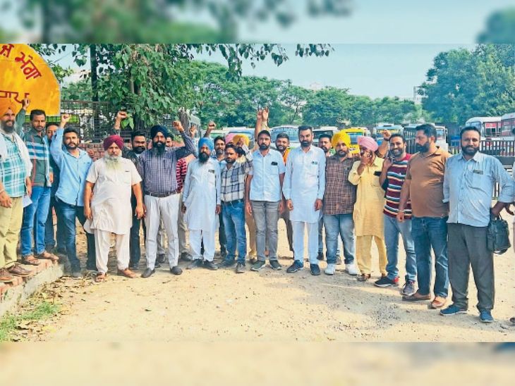 Demonstration for regularization of contract employees of Punjab ...