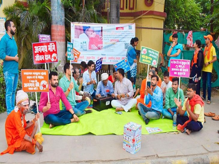 Appeal in Kashi for the treatment of the innocent of Sultanpur, By ...
