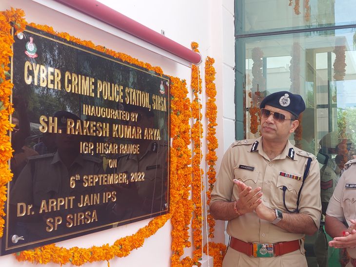 Cyber police station launched in Sirsa, Hisar range IG Rakesh Kumar ...