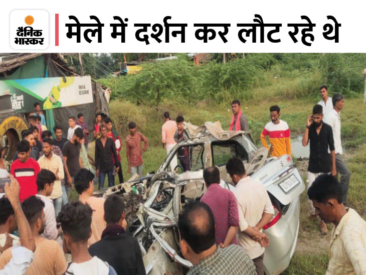 Car blown up in a horrific accident, dead bodies trapped in the car