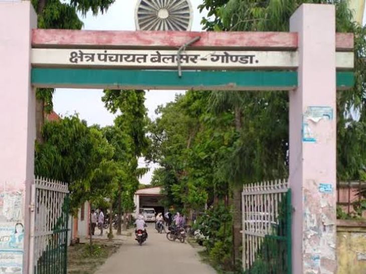 Case registered in Paraspur police station on the orders of the court ...