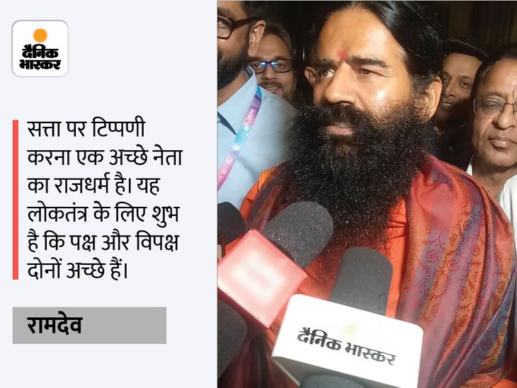 2024 PM Modi will soon launch Patanjali's snacks and oil