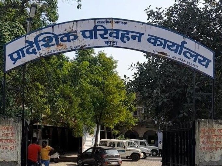Rajasthan kota Brokerage game update in RTO, Babu removed ...