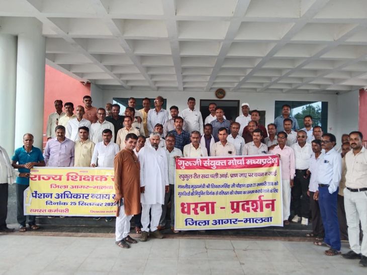 Demand for restoration of IPS scheme by closing the NPS scheme ...