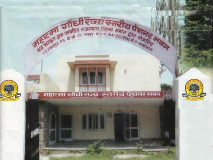 You will be able to submit yourself by logging on pension.raj.nic.in ...