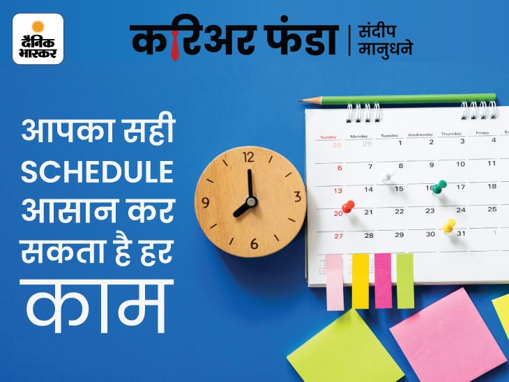 Professional Daily Routine; Competitive Exam Aspirants Daily Routine In ...