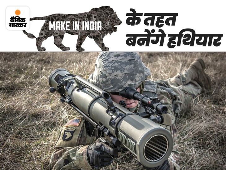India Vs Sweden's Defence Carl Gustaf Antitank Weapons All You Need
