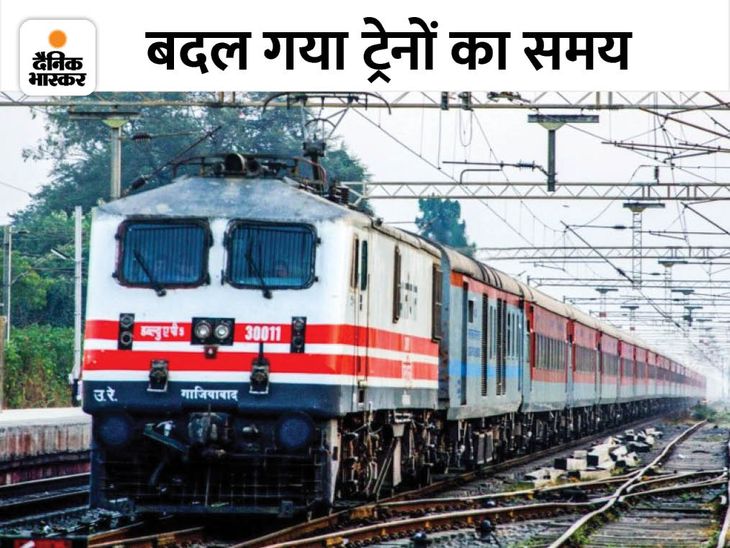 Bhopal Trains Schedule; Eight Express Timings Changed Including ...