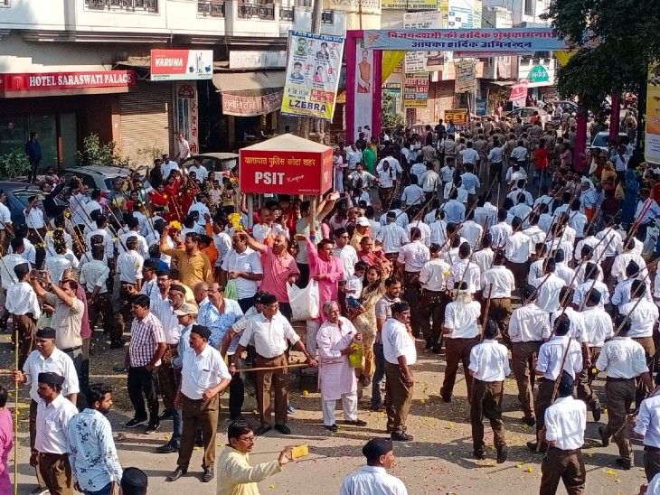 Rajasthan kota Path movement of RSS, Triveni Sangam Nayapura ...