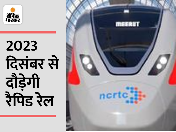 Underground running look of Rapid Rail running at a speed of 180 kmph