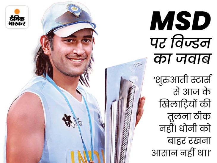 Wisden All-Time India Men T20 Playing 11 List; MS Dhoni, Dinesh Karthik ...