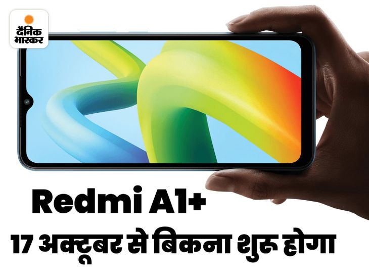 Xiaomi Redmi A1 Plus Price 2022; Features & Battery Backup | Xiaomi ...