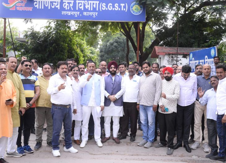 Traders gave memorandum to the Additional Commissioner under the banner