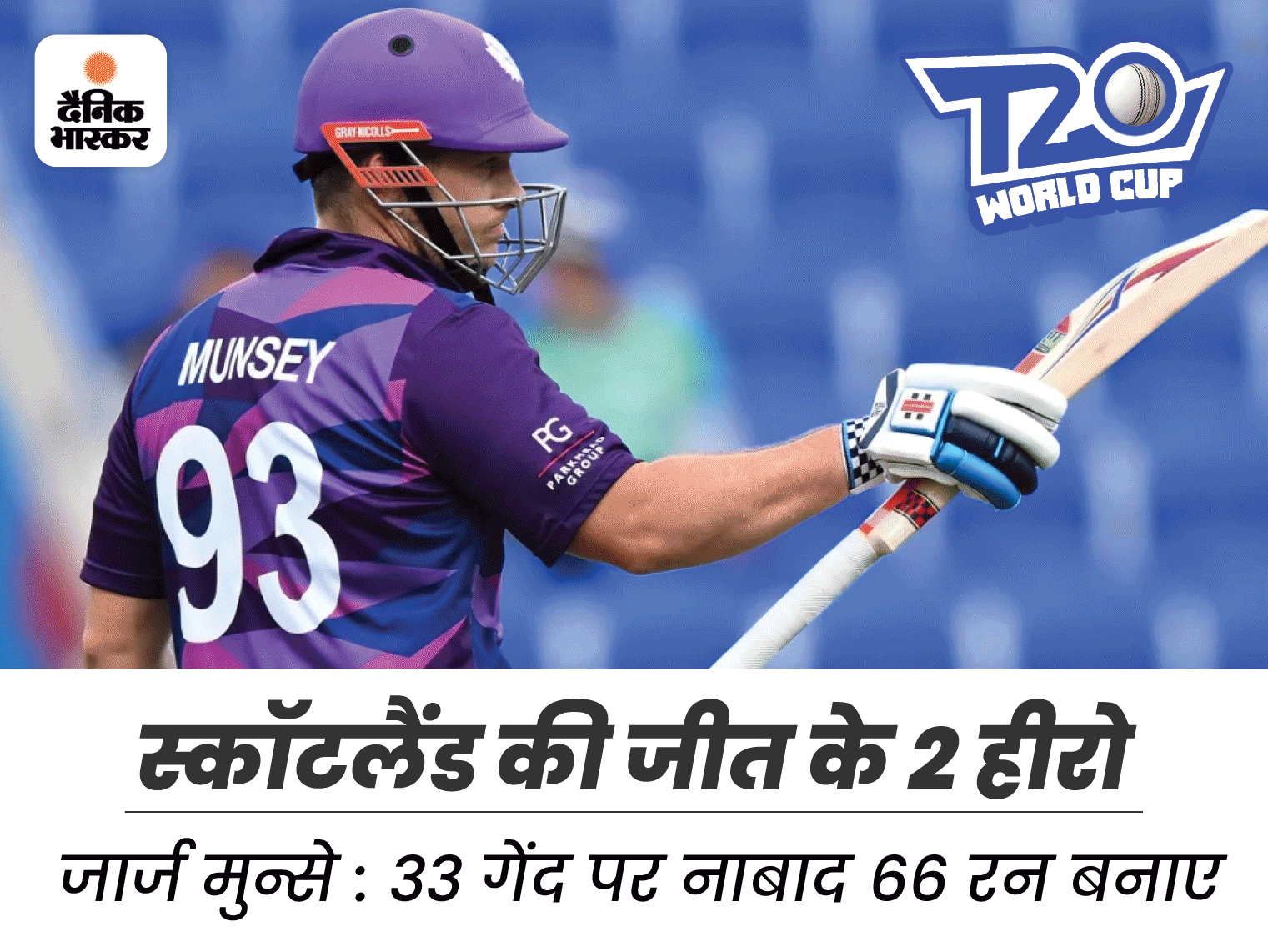 T20 world cup 2022 day 2 schedule qualifying matches timing venue