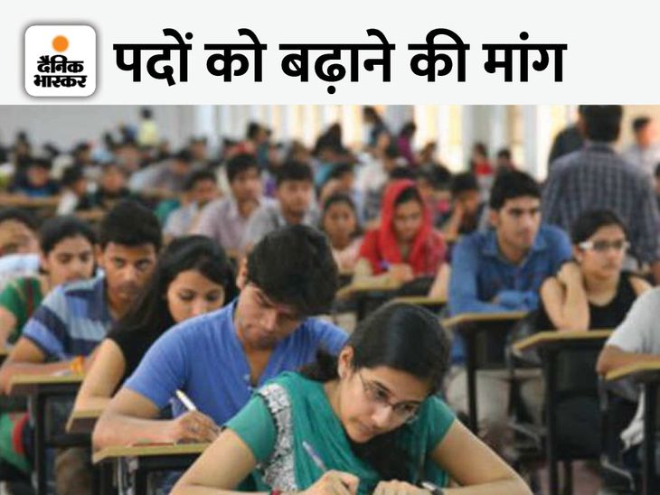 Rajasthan REET Exam Controversy; Aspirants Protest Against Ashok Gehlot Govt In Jaipur